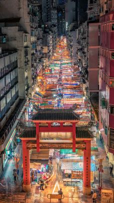 庙街-香港