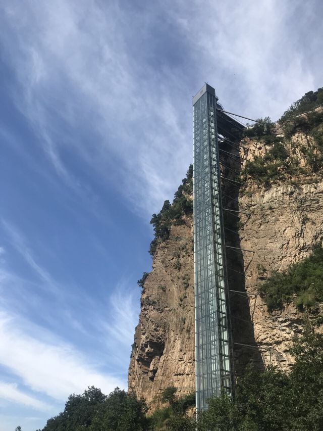 Xinglong Mountain Scenic Area