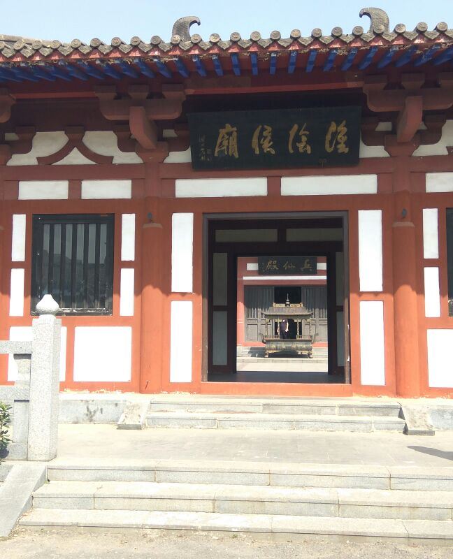 Hanxin Guli Relic Site Tickets Deals Reviews Family - 