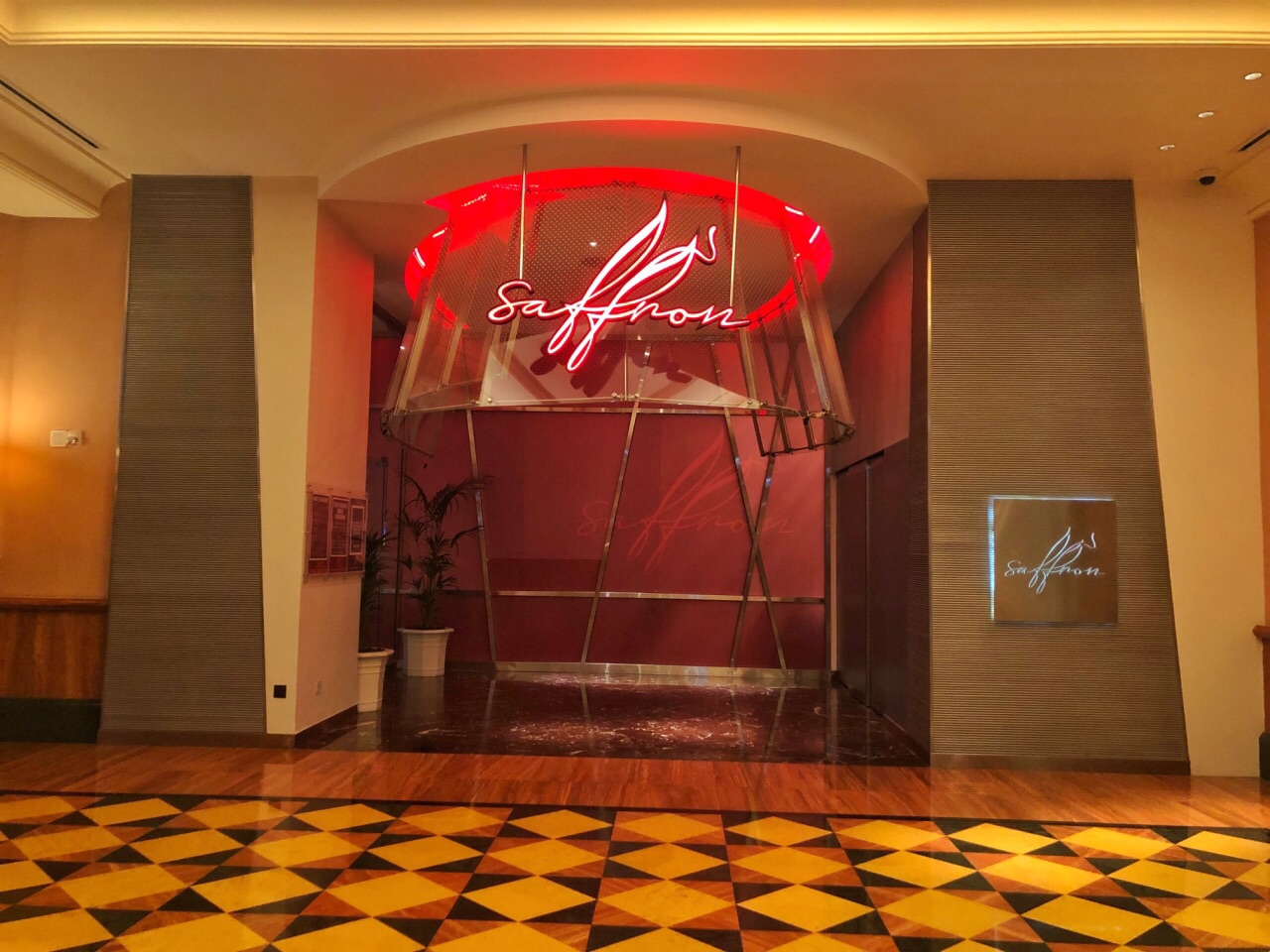迪拜亚特兰蒂斯酒店藏红花自助餐，美味！