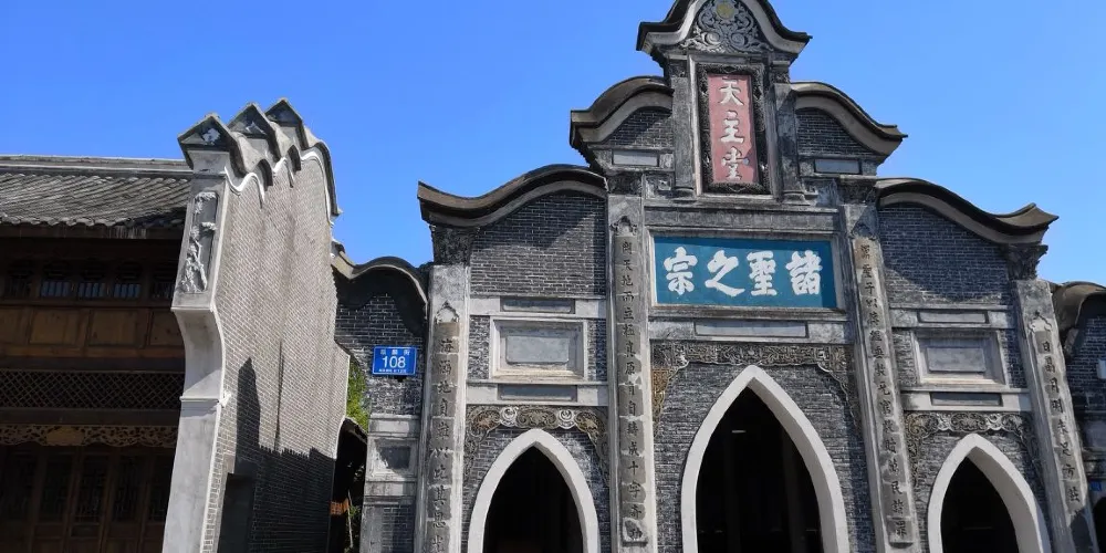 永安旅遊