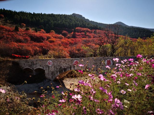 Guanhushan Scenic Area