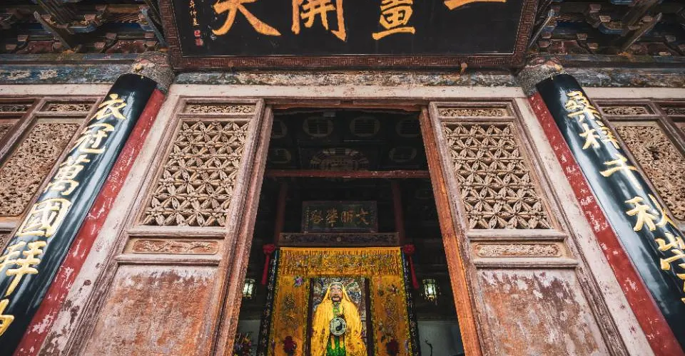 永安旅遊