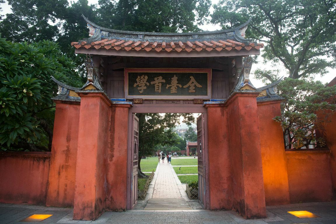 Tainan Confucian Temple Tickets Deals Reviews Family - 