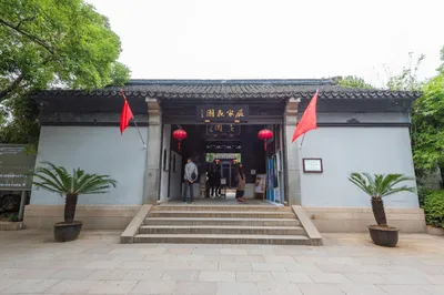 严家花园