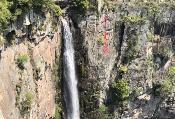 宁波溪口雪窦山+雪窦寺+露天弥勒+妙高台+蒋氏故里一日活动【蒋氏故居：文昌阁+小洋房+蒋氏故居丰镐房+玉泰盐铺，走进三里老街，体验民国小镇，听导游解说蒋氏历史】