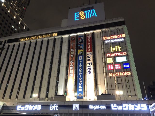 Sapporo Ekimaedori