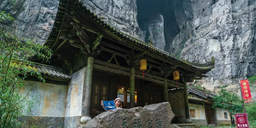 永安旅遊