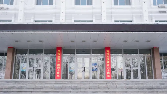 羣眾藝術館