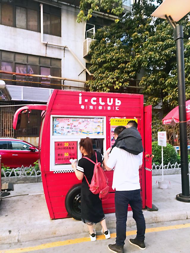 Guangzhou Twin City Sightseeing Bus
