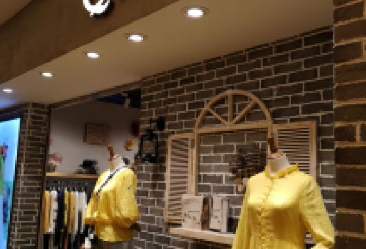 绮籽专卖店(恩和大街店)购物图片