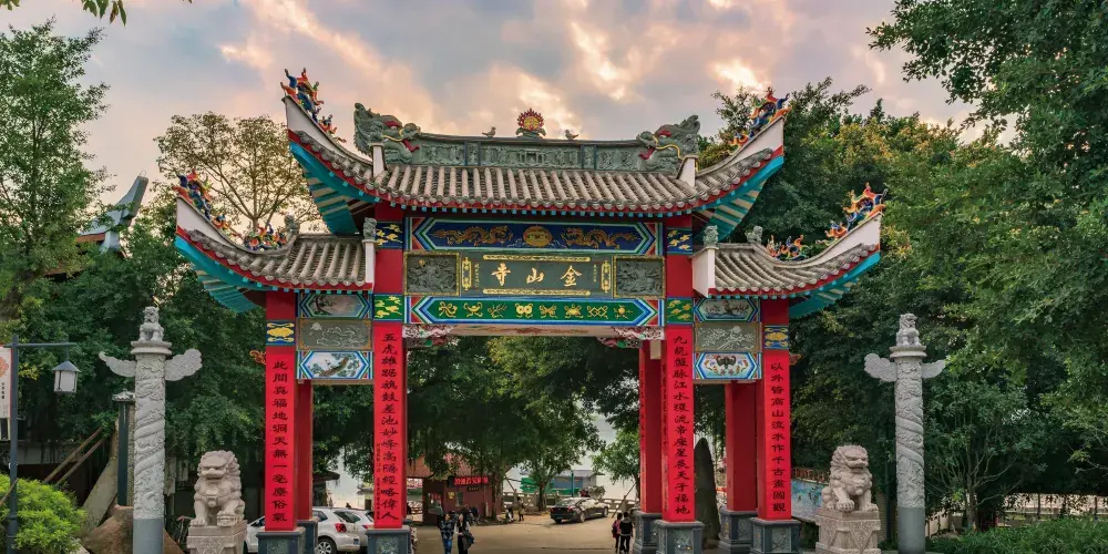 永安旅遊