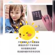 阿波波波酱