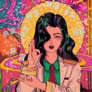 晨光下伸懒腰的猫