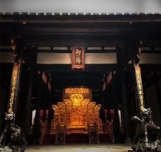 御驾文儒(三坊七巷店)-福州-AIian