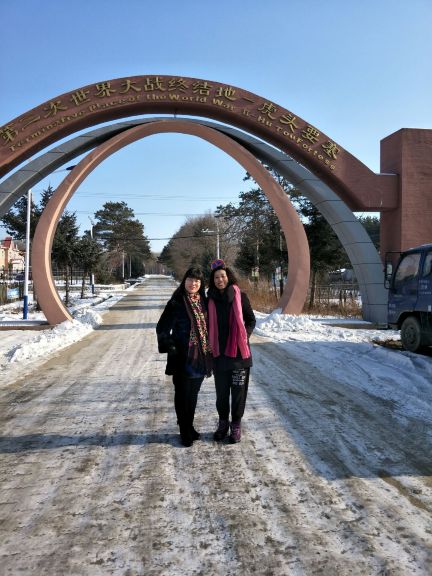 侵华日军虎头要塞遗址博物馆