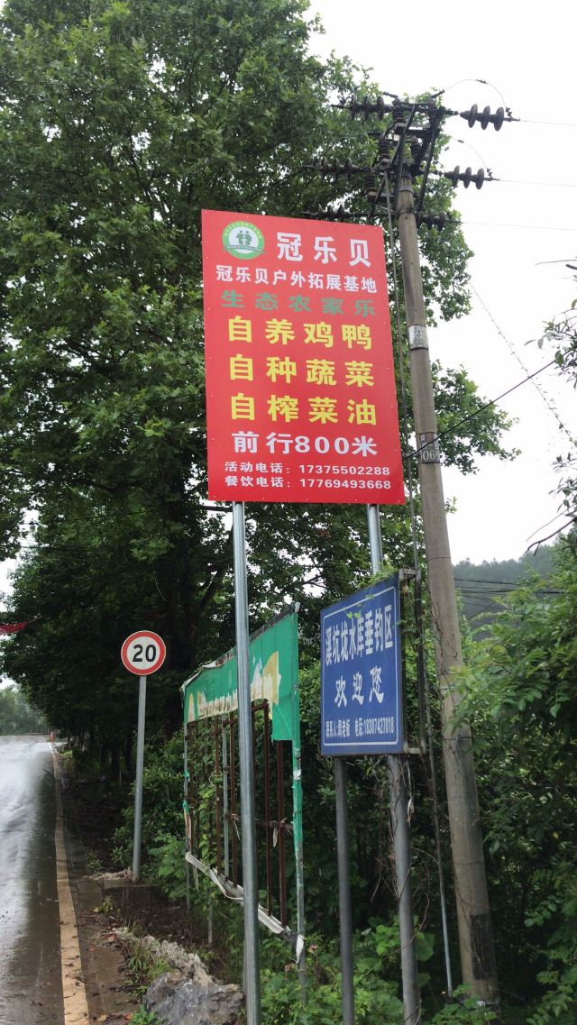 侗文化城旅行图片 2