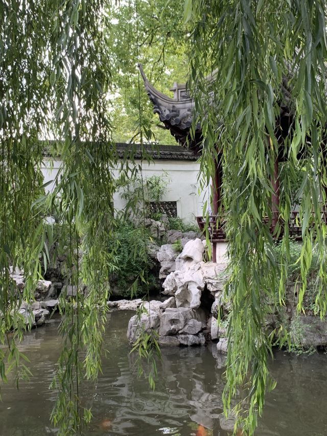 Yu Garden