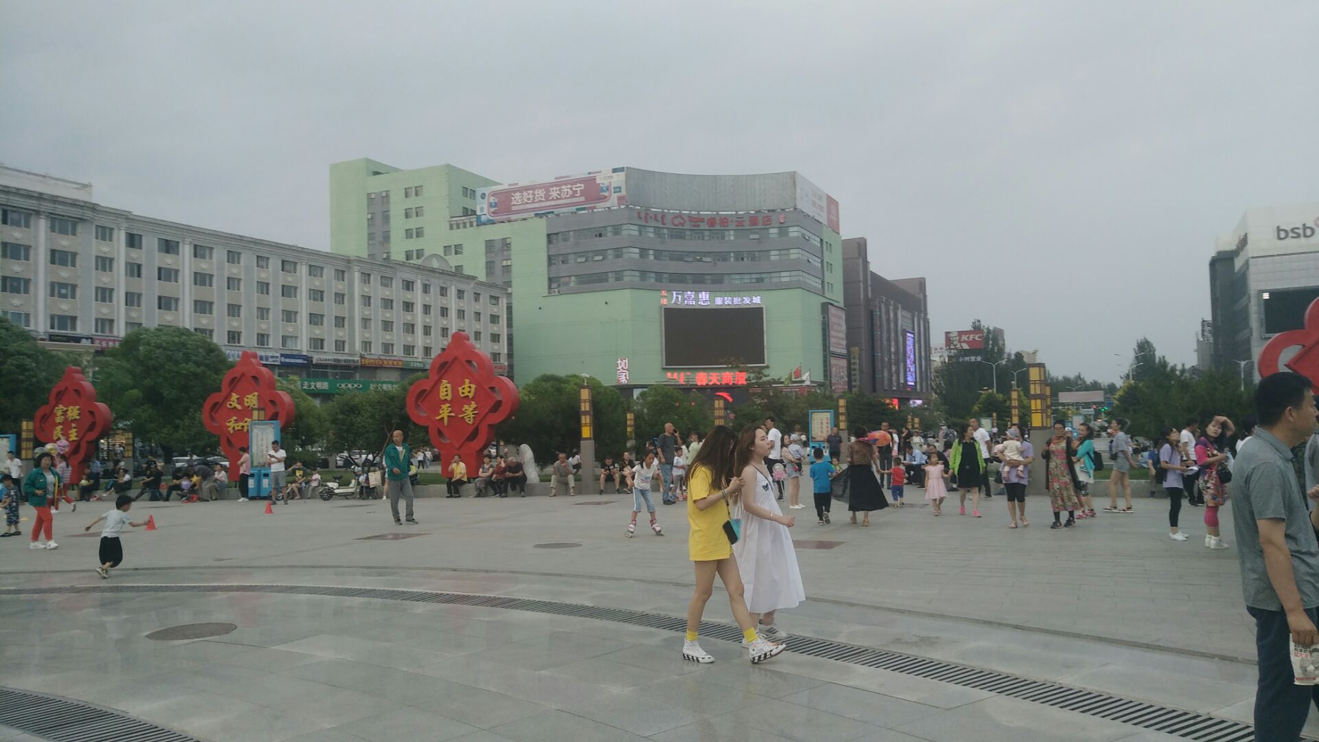 中心广场