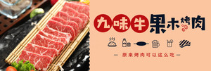 屯溪区游记图文-【开业特惠】你免费吃肉的模样,像极了爱情！