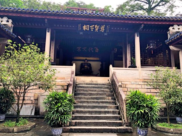 韩愈纪念馆旅行图片 12