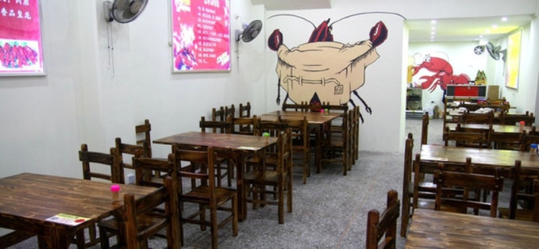 香品凰小龙虾(龙圩店)
