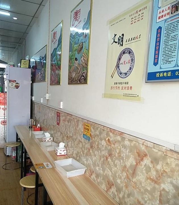 龙门花甲(小冀总店)餐厅图片