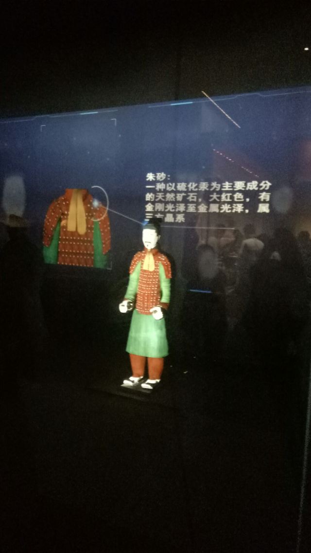 陝西曆史博物館