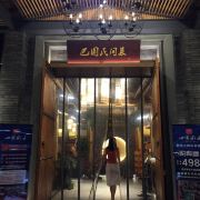图片