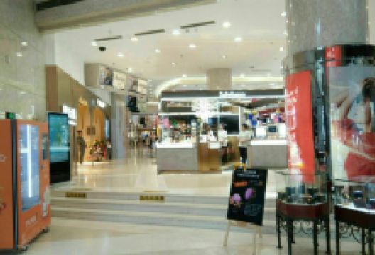 友谊商城(人民路店)购物图片