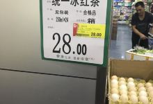 华联超市(华强店)购物图片