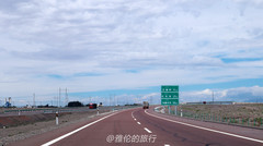 鄯善游记图片] 新疆哈密到鄯善，330公里5个小时，同时走2条高速有4种服务