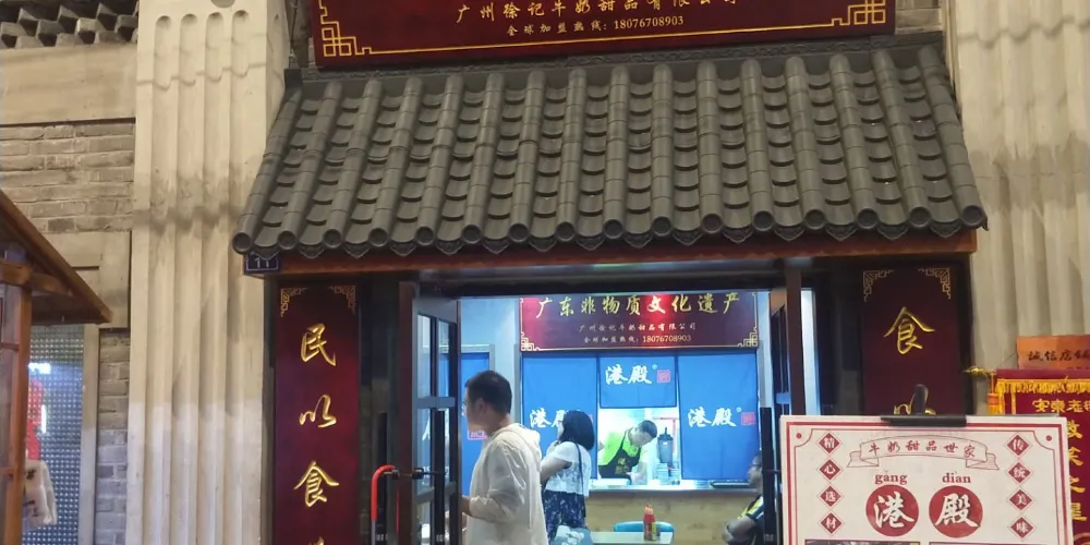 永安旅遊
