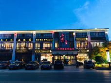 上河城-平舆-YoYo_5C3U1S9A