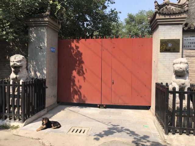 凤凰台旅行图片 5