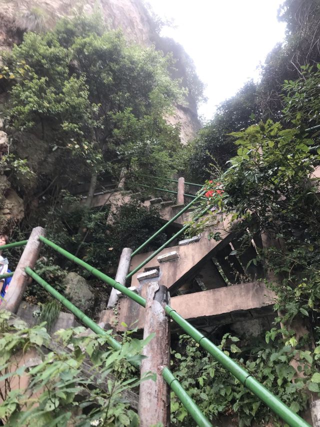 仙華山