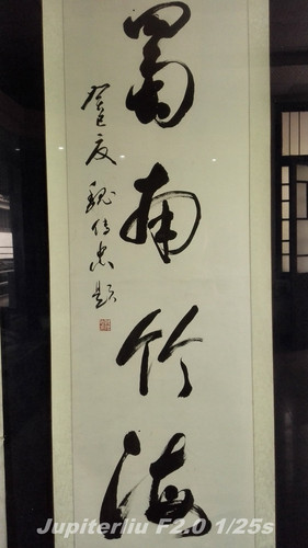 世界竹文化博物馆