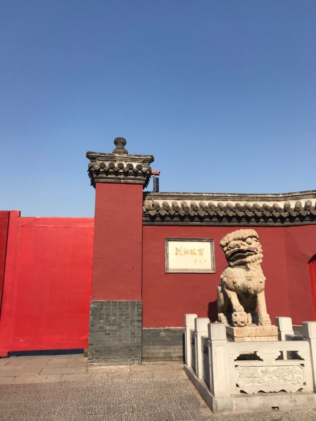 瀋陽故宮