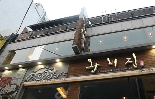 王妃家(明洞總店)