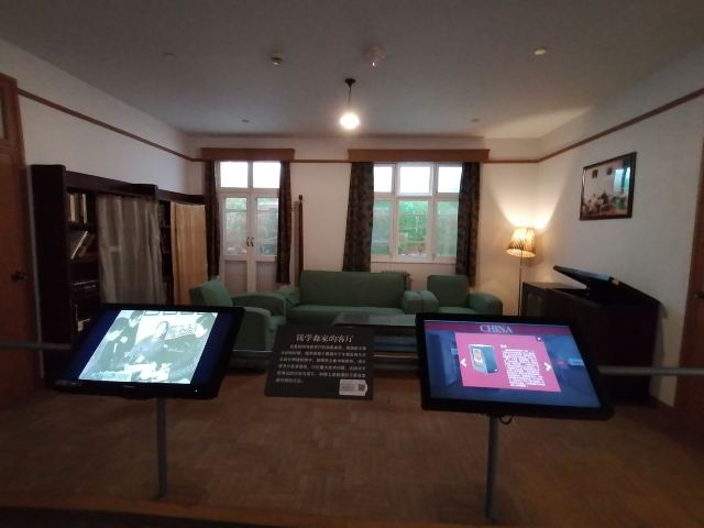 Qian Xuesen Library