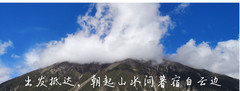 玉树藏族自治州游记图片] #唐蕃古道#出发抵达，朝起山水间暮宿白云边⑮