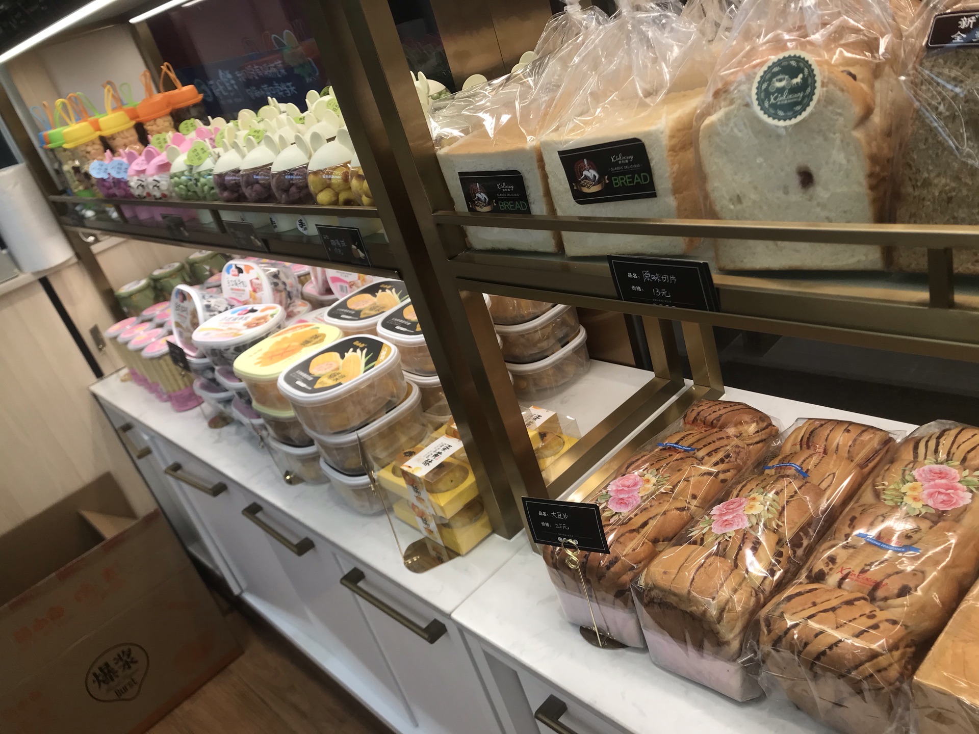 皇冠幸福里(雷公镇店)