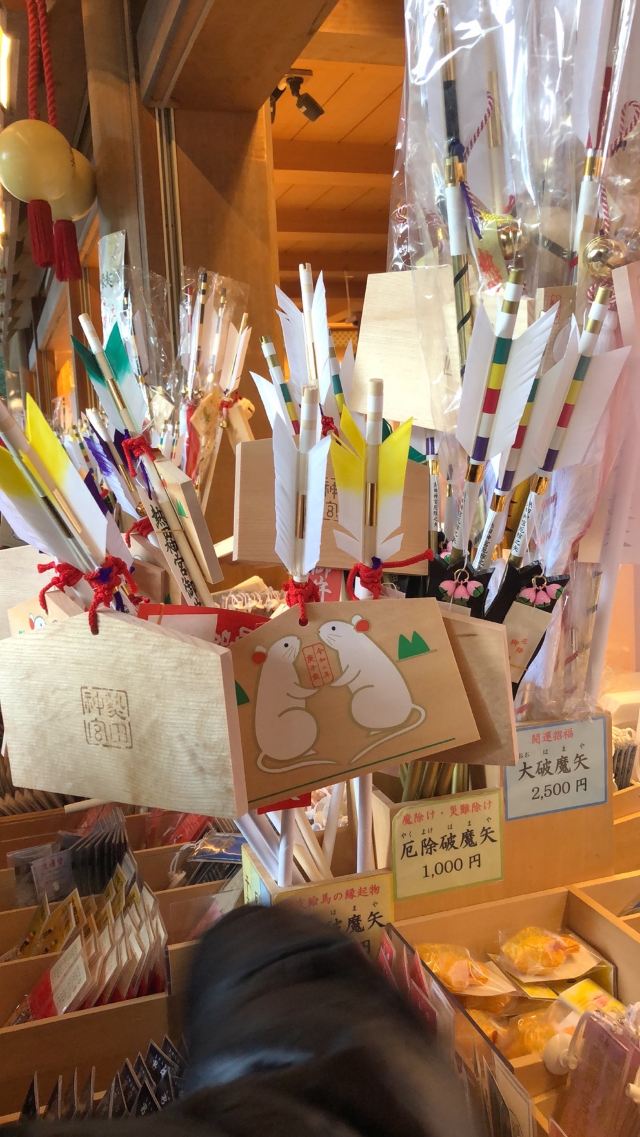 熱田神宮