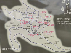 连江游记图片] 福建五大名山之一的青芝山