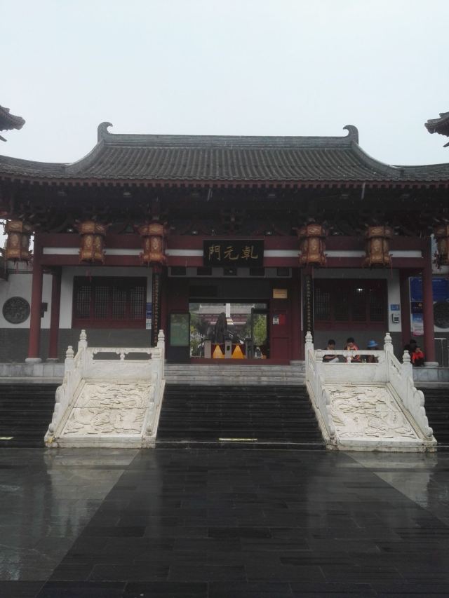 隋仁寿宫·唐九成宫1号殿遗址旅行图片 2