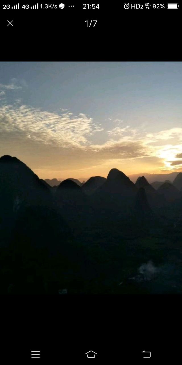 阳朔电视塔旅行图片 1