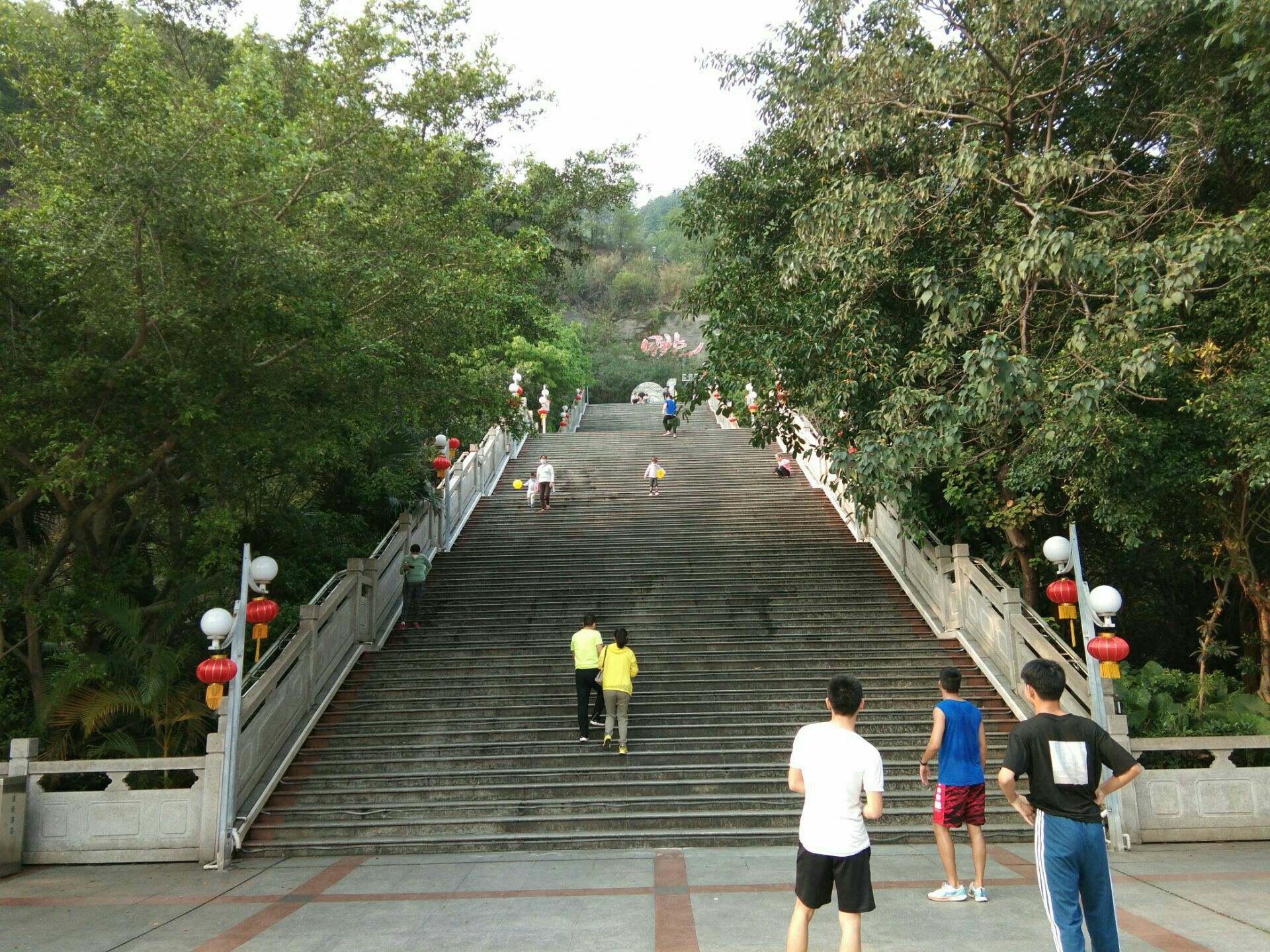 清远笔架山