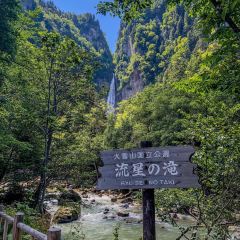 上川町 銀河の滝 流星の滝 評判 案内 トリップドットコム