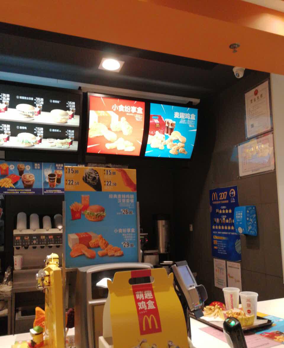 麦当劳(鄢陵鼓楼店)餐厅图片