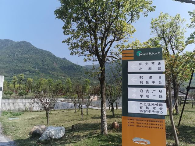 林邑公园旅行图片 10